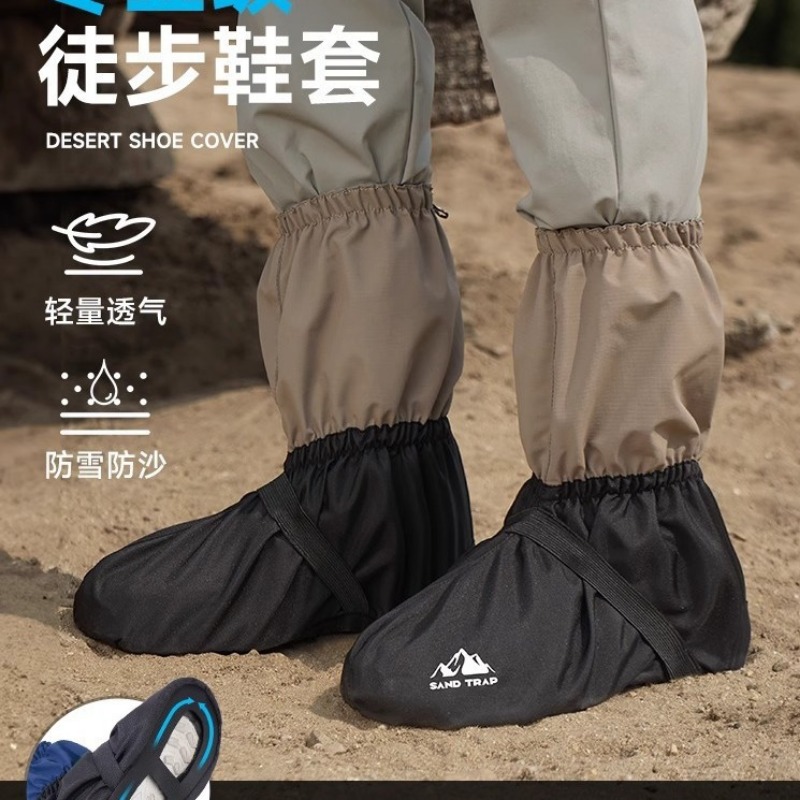 Desert Sand Shoe Covers Hiking - Kids Outdoor Shoes ulasan dan harga