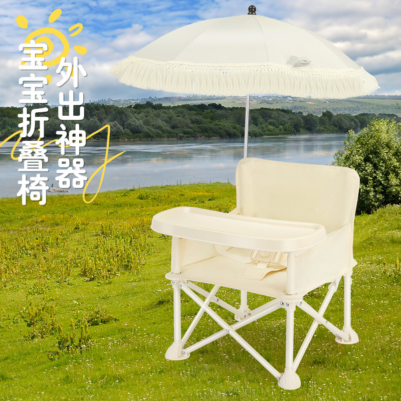 Foldable Backrest Baby Dining  - Kids Outdoor Chair ulasan dan harga